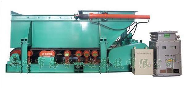 稱重計(jì)量給料機(jī)具有性能平穩(wěn)可靠、噪音小、經(jīng)久耐用等特點(diǎn)